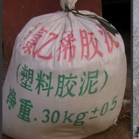 塑料膠泥、嵌縫膠泥、現(xiàn)貨銷(xiāo)售 - 價(jià)格:面議/公斤 - 衡水科宇橡膠工程橡膠制品-價(jià)格庫(kù)-產(chǎn)品報(bào)價(jià)-價(jià)格中心