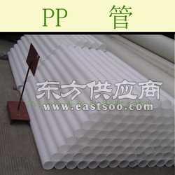 廠家直銷 優(yōu)質橡塑產品 可定制塑料管pp管有良好的耐化學性