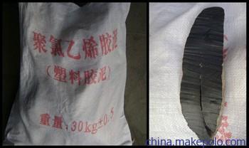 專業(yè)銷售 質(zhì)量可靠 塑料膠泥圖片,專業(yè)銷售 質(zhì)量可靠 塑料膠泥圖片大全,衡水市桃城區(qū)輝煌橡膠制品廠-