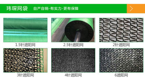 市政蓋土網(wǎng)直銷(xiāo)廠家聯(lián)系方式 市政蓋土網(wǎng)直銷(xiāo)廠家 瑋琛防塵網(wǎng)