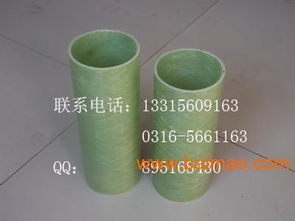 批發(fā)玻璃鋼管廠(chǎng)家直銷(xiāo),批發(fā)玻璃鋼管廠(chǎng)家直銷(xiāo)生產(chǎn)廠(chǎng)家,批發(fā)玻璃鋼管廠(chǎng)家直銷(xiāo)價(jià)格