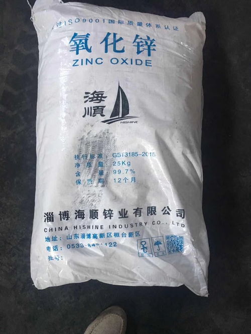 河南省高苯乙烯橡膠回收電話