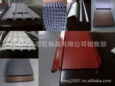 供應(yīng)軟硬共擠塑料防撞條、塑料地板等橡膠制品 | 上海華美塑膠制品銷售部